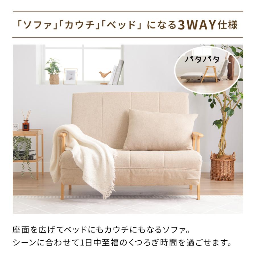 iellio 一人用 ソファーベッド 1人掛け 高座椅子 ソファベッド ソファ