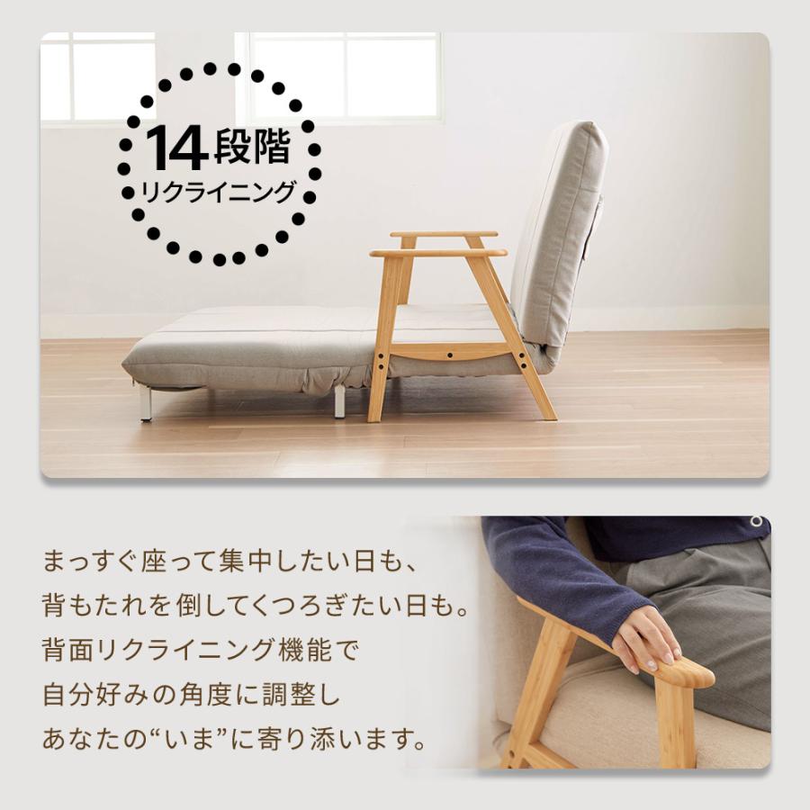 iellio 一人用 ソファーベッド 1人掛け 高座椅子 ソファベッド ソファ