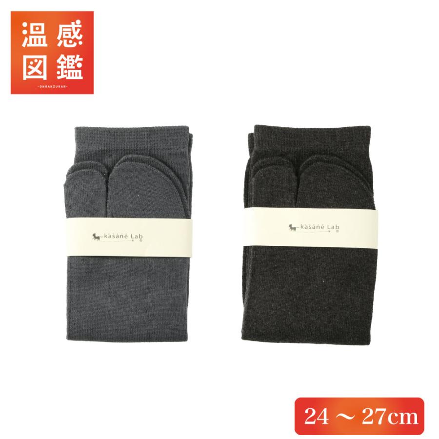 内絹外綿足袋型ソックス メンズ おしゃれ シルク ソックス タビ 冷え取り 冷え性 冷え症 足袋 靴下 品質は非常に良い シルク