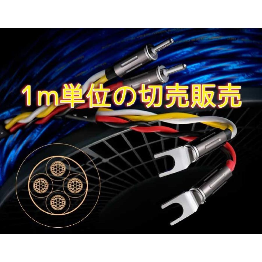 ゾノトーン　ZONOTONE　6NSP-Granster 7700α　1本 Zonotone 6NSP-Granster 7700α (切売り) m単位 | 切り売り