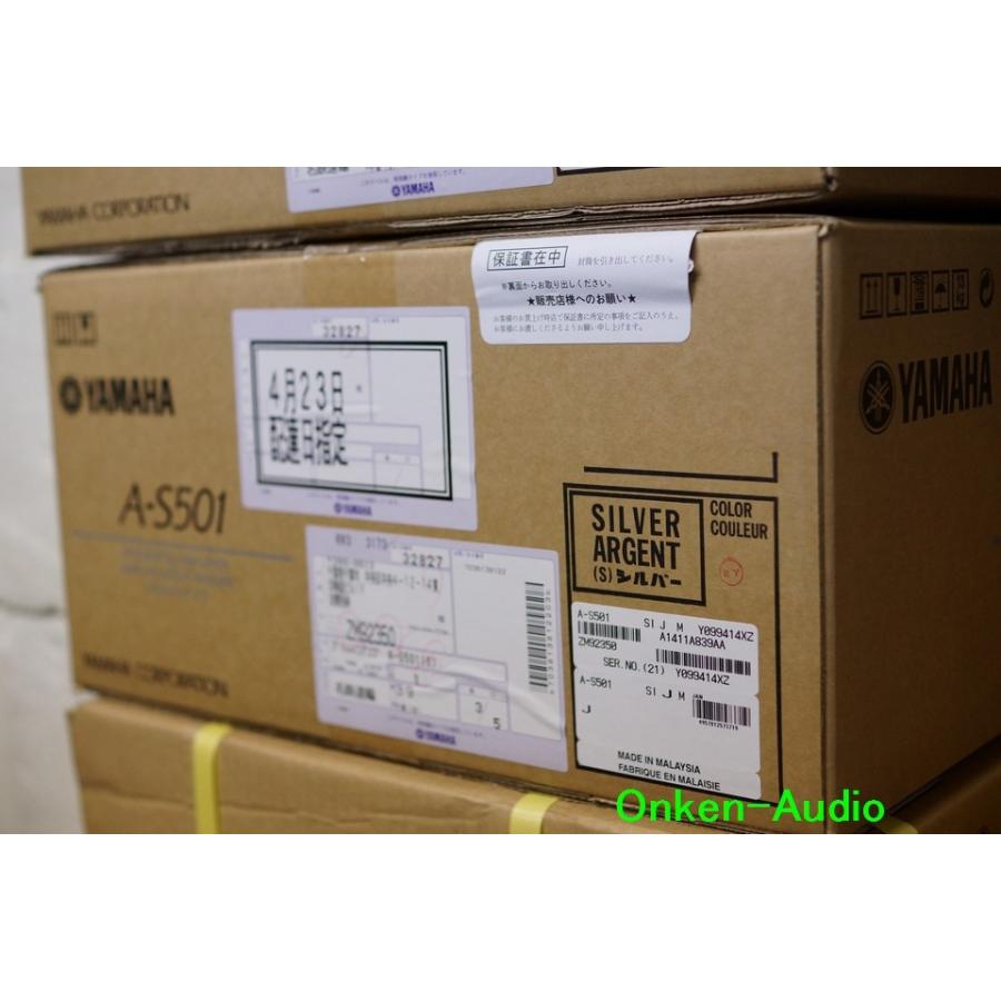 YAMAHA ヤマハ A-S501(S) プリメインアンプ 特典付き : オンケン YAMAHA ヤマハ A-S501(S) プリメインアンプ 特典付き : オンケン
