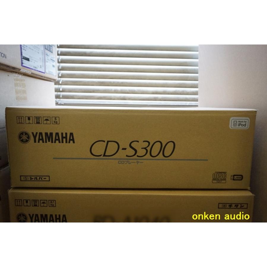 YAMAHA（ヤマハ） CD-S300(S) CDプレーヤー 廃番超貴重品 2021.07.24