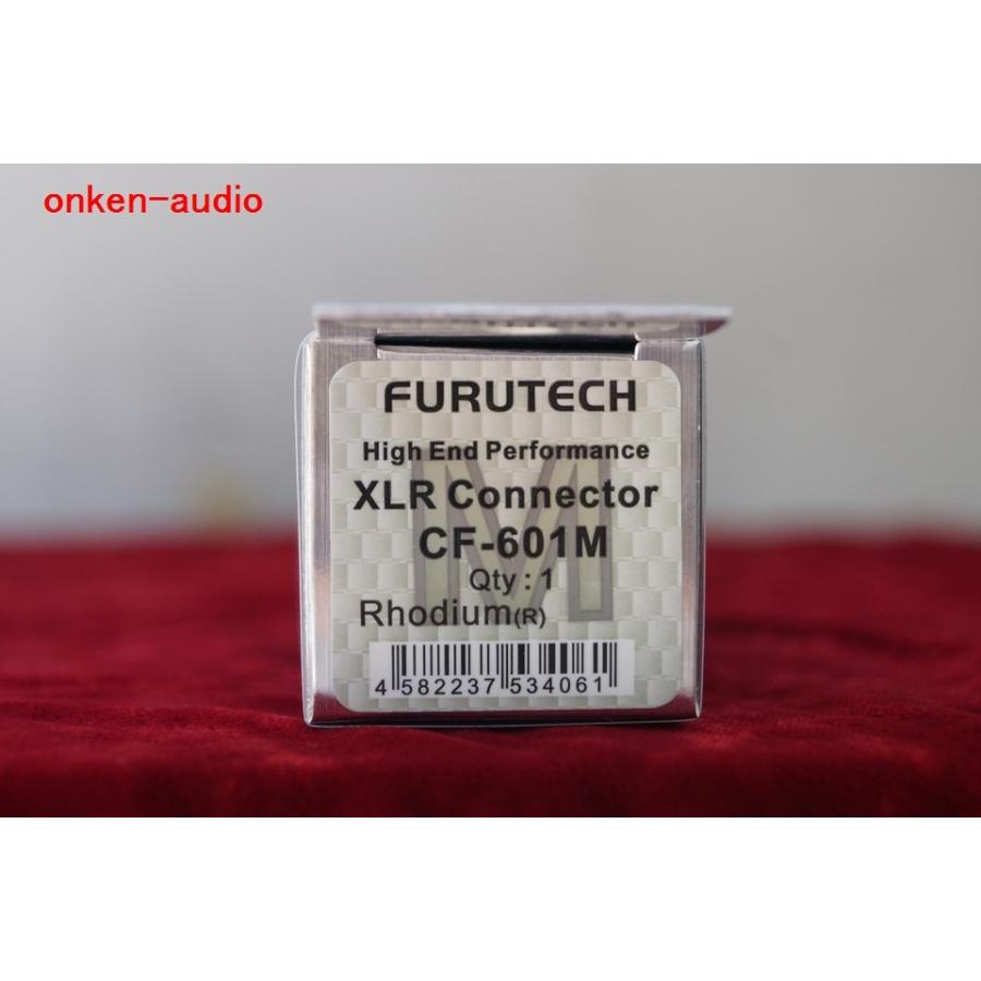 Furutech フルテック CF-601M(R) XLRプラグ 　【在庫有り】｜onkenaudio｜02