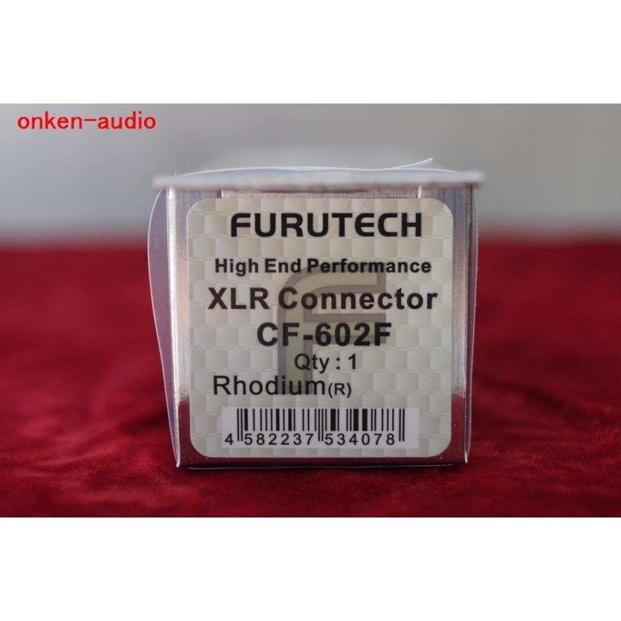 FURUTECH フルテック CF-602F(R) XLRプラグ 【在庫有】 : オンケン