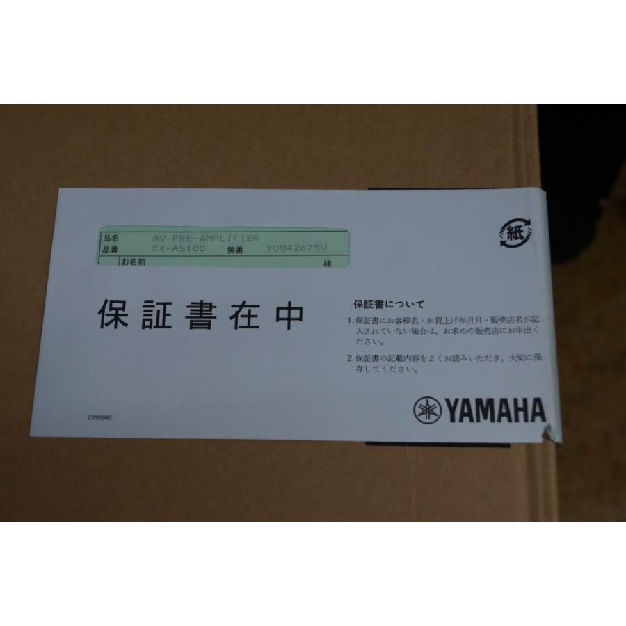 YAMAHA ヤマハ CX-A5100(H) メーカー開封品 メーカー保証付き | YAMAHA | 12