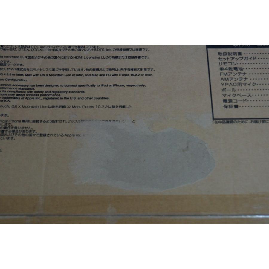 YAMAHA ヤマハ CX-A5100(H) メーカー開封品 メーカー保証付き | YAMAHA | 13