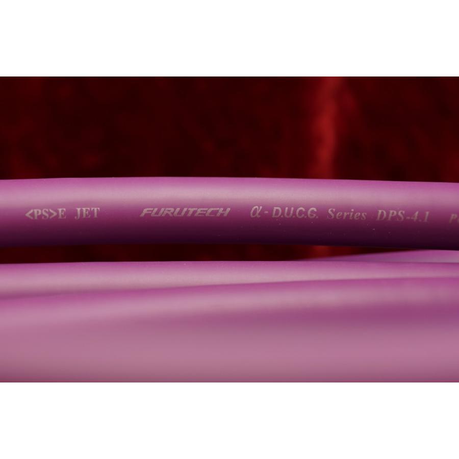 Furutech フルテック DPS-4.1 50cm単位の切売販売 電源ケーブル Furutech フルテック DPS-4.1 50cm単位の切売販売 電源ケーブル