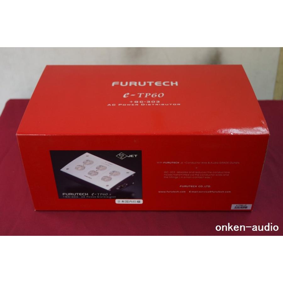 FURUTECH フルテック e-TP60 電源タップ