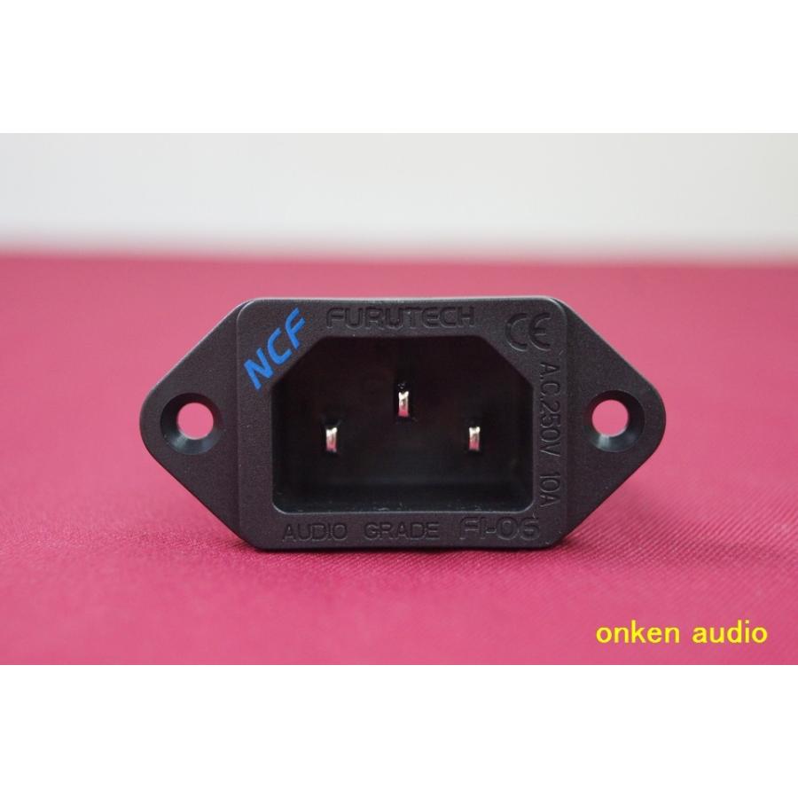 Furutech フルテック FI-06 NCF(R) IECインレットプラグ 【在庫有