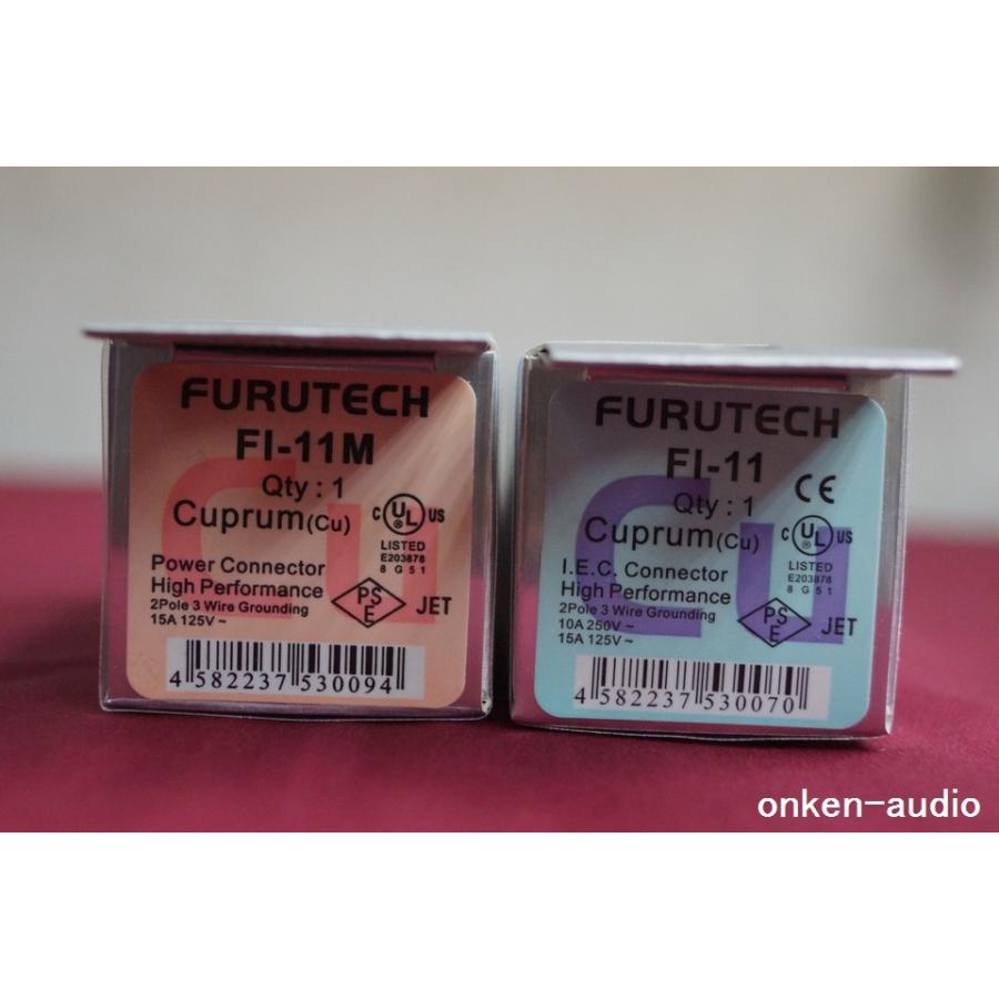 Furutech フルテック FI-11M/FI-11(Cu) 無メッキ電源プラグセット｜onkenaudio