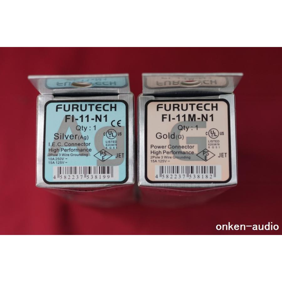 Furutech フルテック FI-11-N1(Ag) FI-11M-N1(G) 電源プラグセット｜onkenaudio