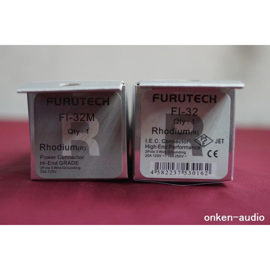 Furutech フルテック FI-32M/FI-32(R) 20A電源/インレットプラグセット｜onkenaudio