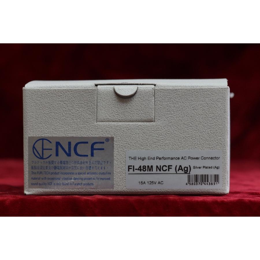 FURUTECH フルテック FI-48M NCF(Ag) 銀メッキ 電源プラグ 【在庫有