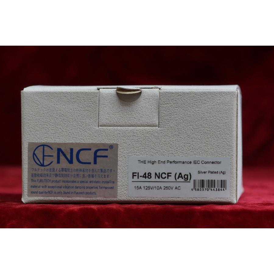 FURUTECH フルテック FI-48 NCF(Ag)　インレットプラグ