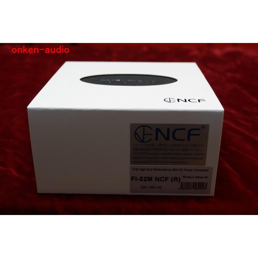 Furutech フルテック FI-52M NCF(R) 20A専用電源プラグ｜onkenaudio