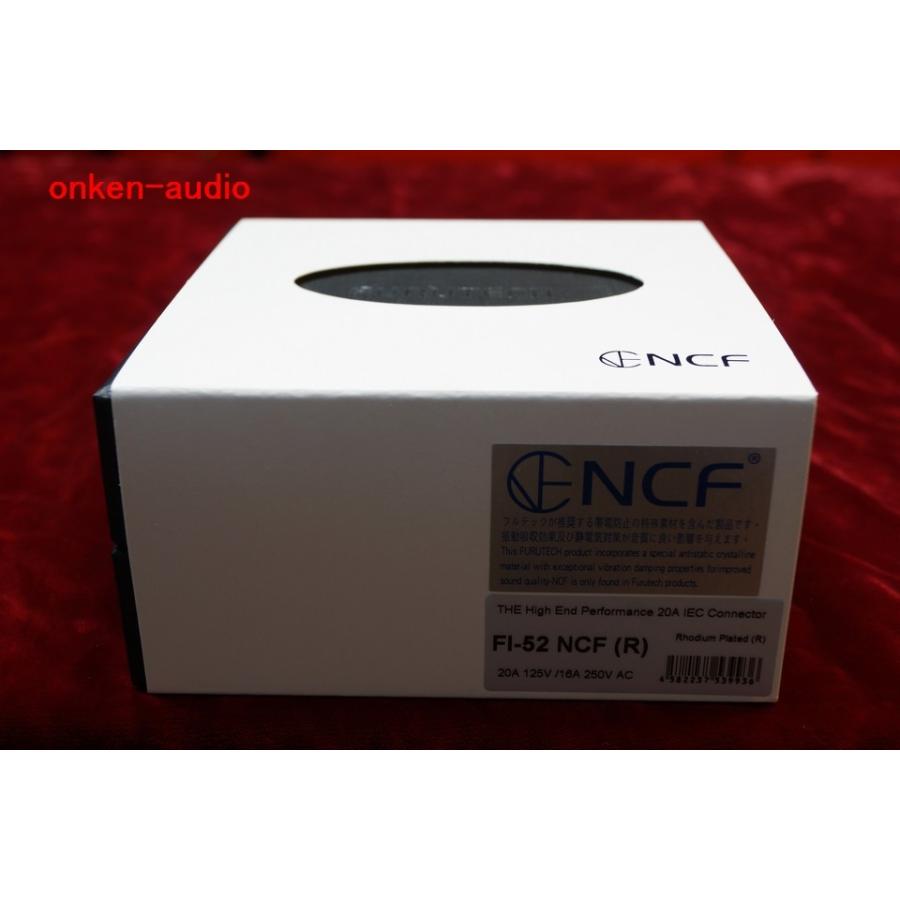 Furutech フルテック FI-52 NCF(R) 20A専用インレットプラグ｜onkenaudio