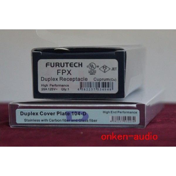 Furutech フルテック FPX(Cu)/Outlet Cover 104- D : オンケン