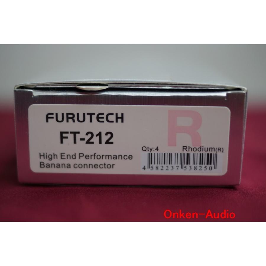 FURUTECH フルテックFT-212 バナナプラグ8個セット