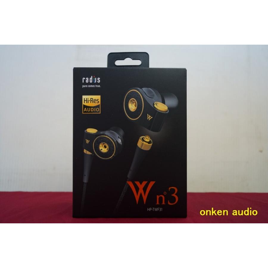 radius W n3 HP-TWF31 Hi-Res AUDIO イヤホン