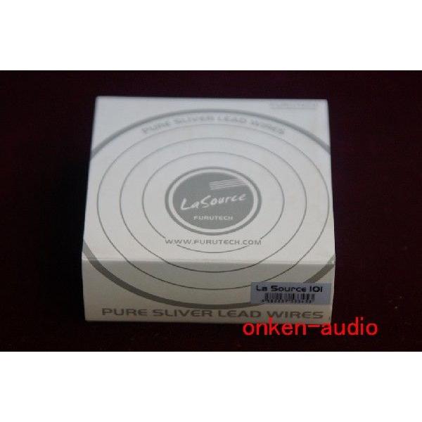 FURUTECH La Source 101 シェルリードワイヤー　【在庫有】 |  | 01