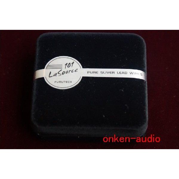 FURUTECH La Source 101 シェルリードワイヤー　【在庫有】 |  | 02