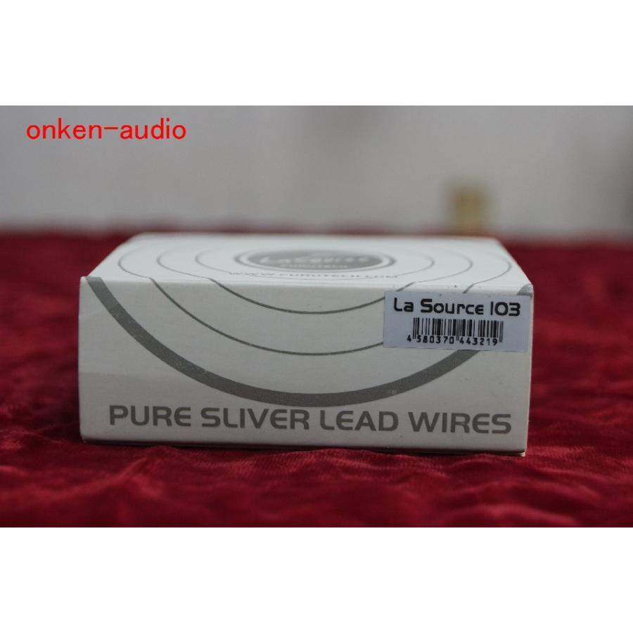 FURUTECH フルテック La Source103 リードワイヤー 【在庫有】 | 
