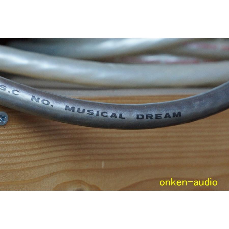 SHARKWIRE シャークワイヤー Musical Dream OFHCスピーカー SHARKWIRE シャークワイヤー Musical Dream OFHCスピーカー