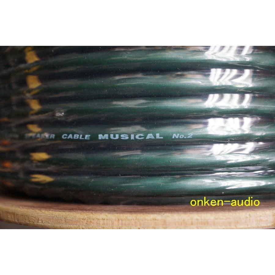SHARKWIRE シャークワイヤー MUSICAL No.2B OFHC スピーカー SHARKWIRE シャークワイヤー MUSICAL No.2B OFHC スピーカー