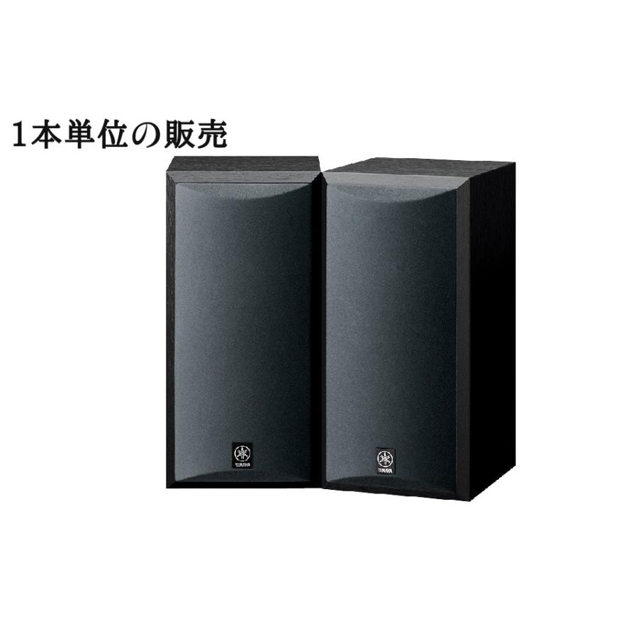 YAMAHA（ヤマハ） NS-B210(B) 1台 : オンケンヤフー店 - 通販 - Yahoo