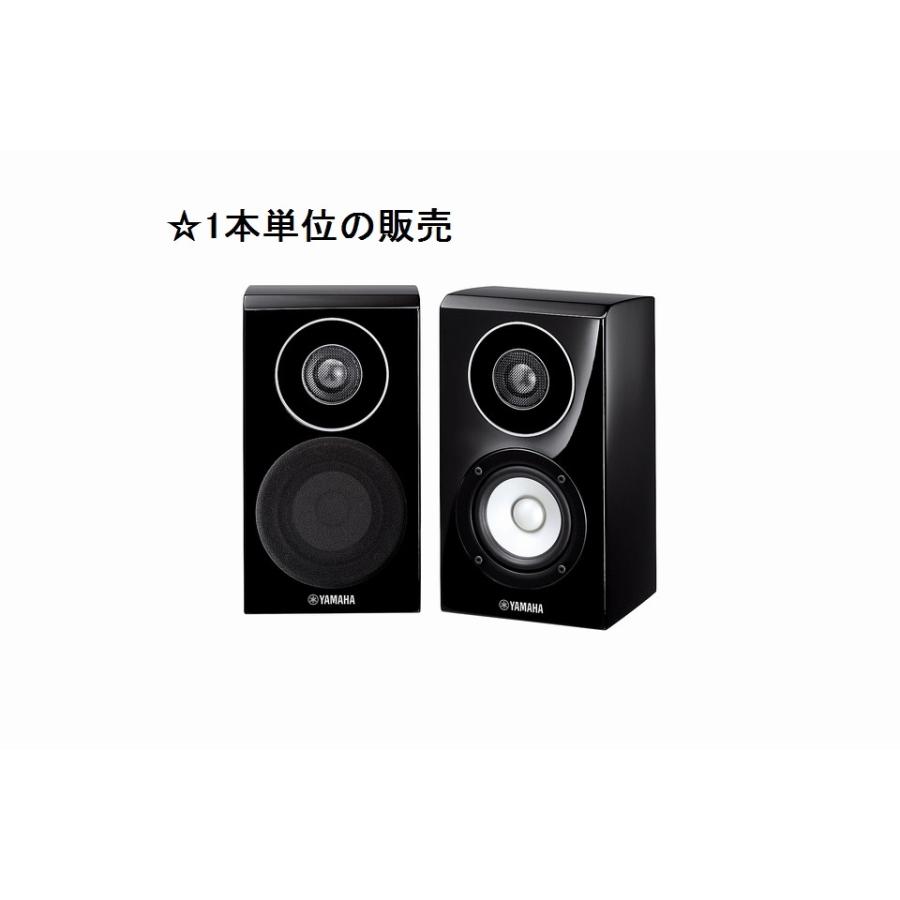 Yamaha スピーカー ペア NS-B700 NSB700_productphoto_1eef65b679