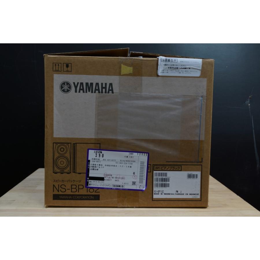 YAMAHA ヤマハ NS-BP182(BP) スピーカー/1ペア B級品 内部未
