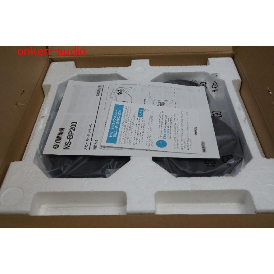 YAMAHA NS-BP200 スピーカー　元箱付き Amazon.co.jp: ヤマハ(YAMAHA) スピーカー (ピアノブラック) 2台1組 NS