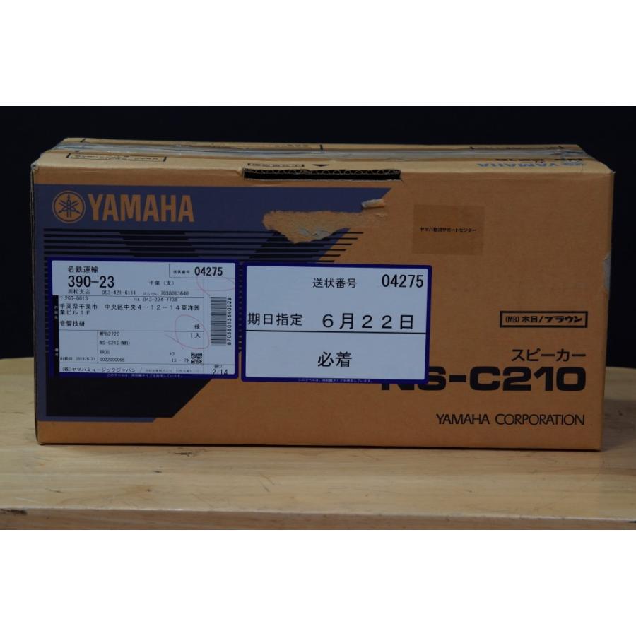 YAMAHA ヤマハ NS-C210(MB) 1台　メーカB級品(デモ機) メーカー保証 | YAMAHA