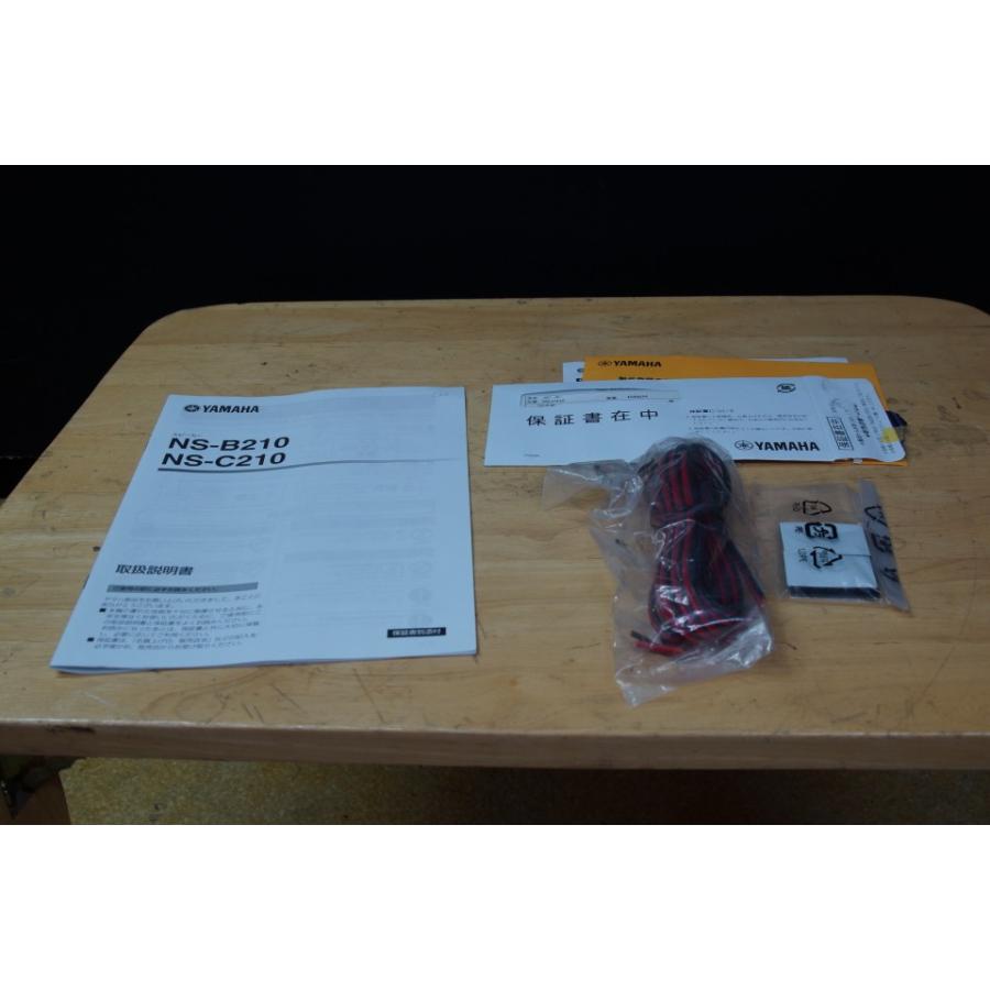 YAMAHA ヤマハ NS-C210(MB) 1台　メーカB級品(デモ機) メーカー保証 | YAMAHA | 07