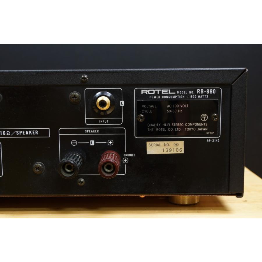 ROTEL ローテル RB-880MKII パワーアンプ 中古 並品 : オンケンヤフー