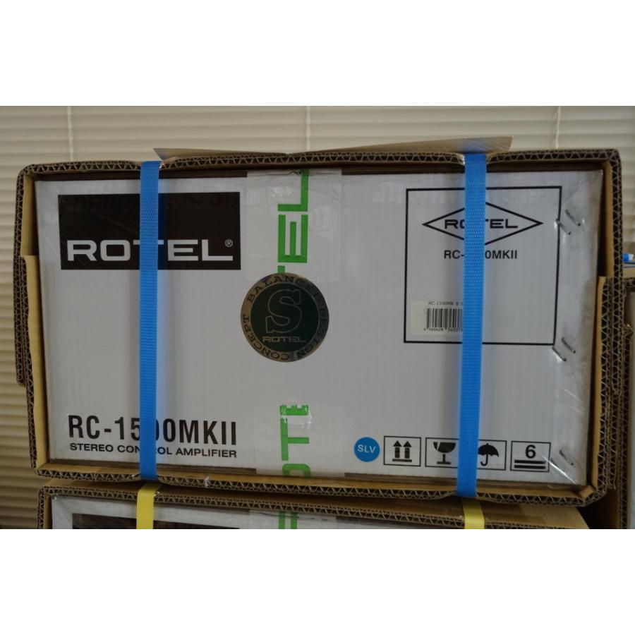 ROTEL ローテル RC-1590 MKII SE プリアンプ 1台 数量限定特典付 ROTEL ローテル RC-1590 MKII SE プリアンプ 1台 数量限定特典付
