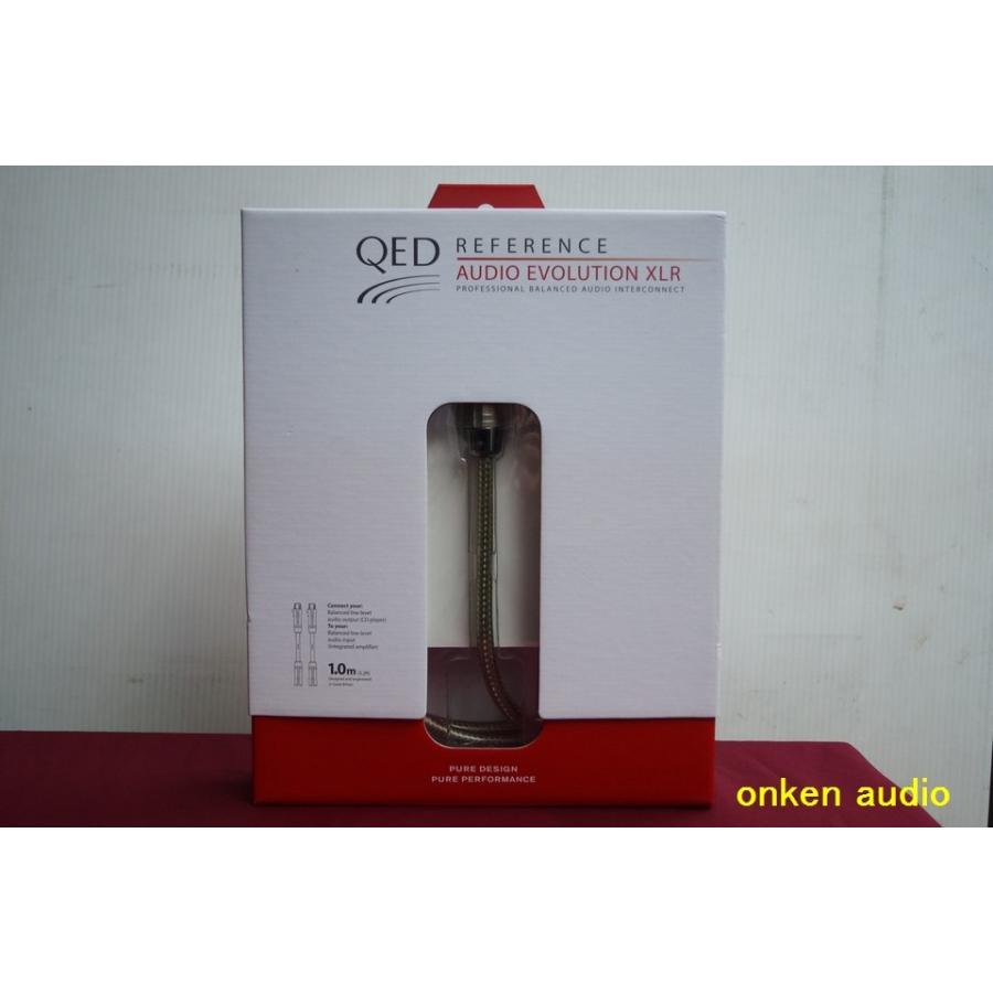 QED キューイーディー REFERENCE AUDIO EVOLUTION XLR 1.0m XLR