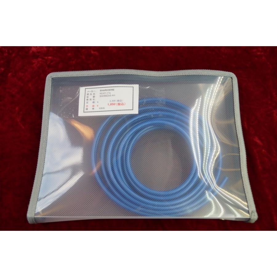 シャークワイヤー　SHARKWIRE SG06E2 RCA ケーブル SHARKWIRE SG06E2 3.4m RCA/フォノケーブル 切余未使用品 : オンケン
