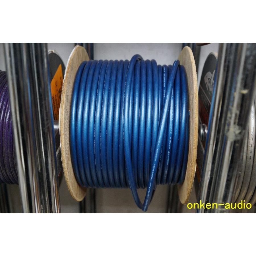 SHARKWIRE　シャークワイヤー SG07E2　OFHCシグナルケーブル 1m単位の切売 | 