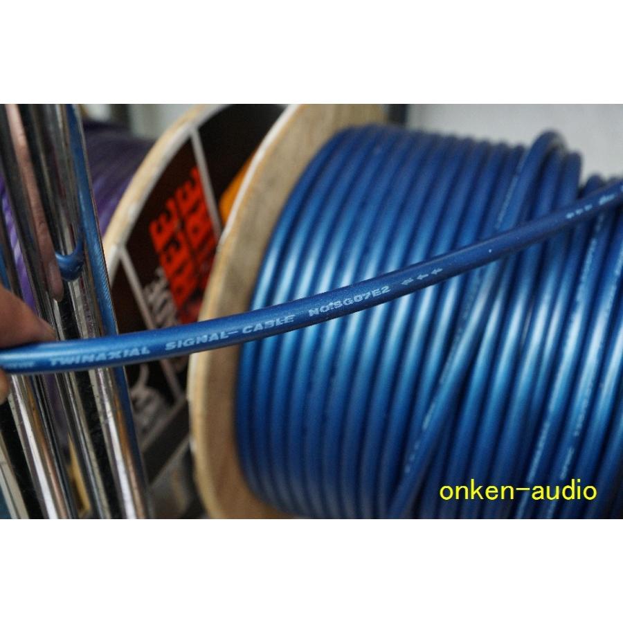 SHARKWIRE　シャークワイヤー SG07E2　OFHCシグナルケーブル 1m単位の切売 |  | 01