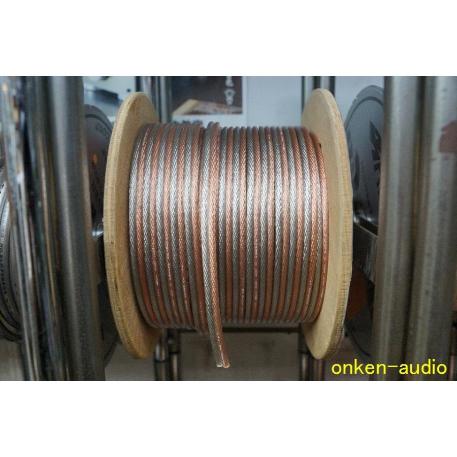 未使用 SHARKWIRE 4AWG パワーケーブル 4m シャークワイヤー SHARKWIRE シャークワイヤー SNZ4.0 OFHCスピーカーケーブル 1m単位の