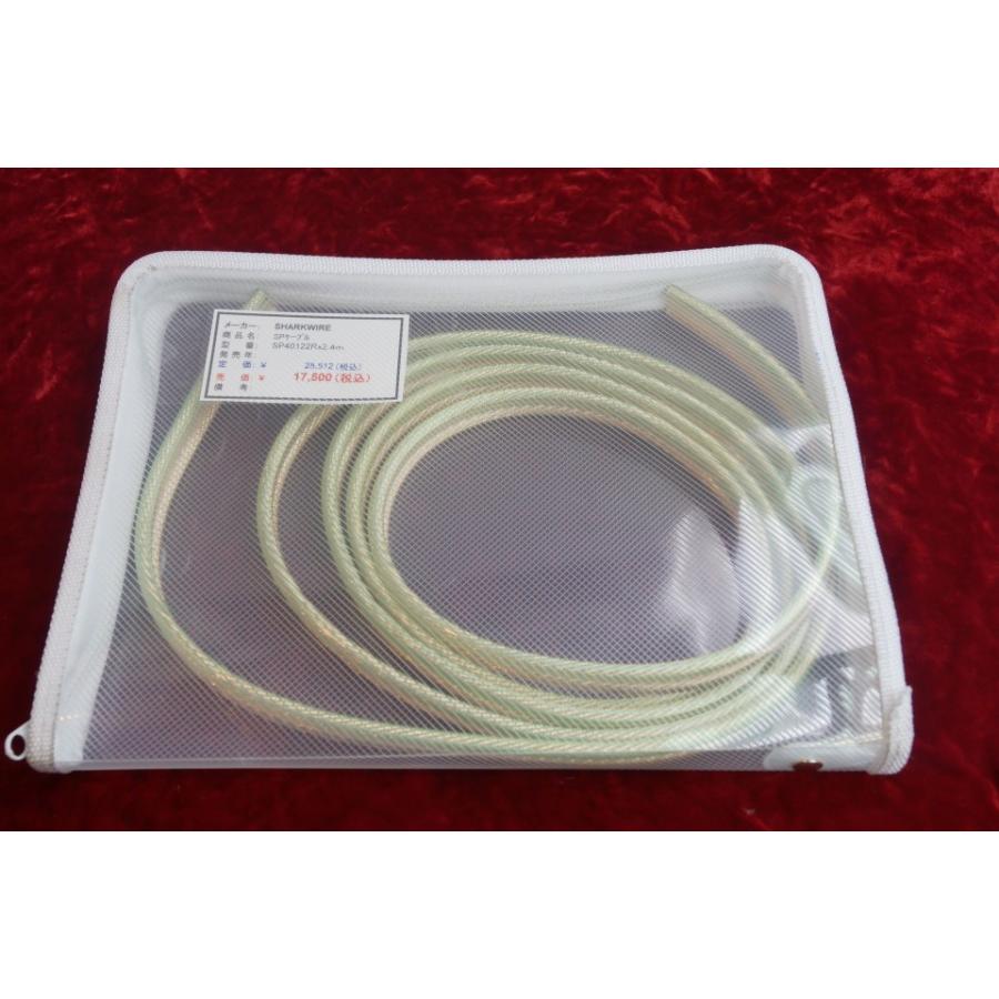 107未使用最高峰アコースティックハーモニーG1kスピーカーケーブル約9m カー製品情報｜G1(k)｜Acoustic Harmony｜Audio Cables