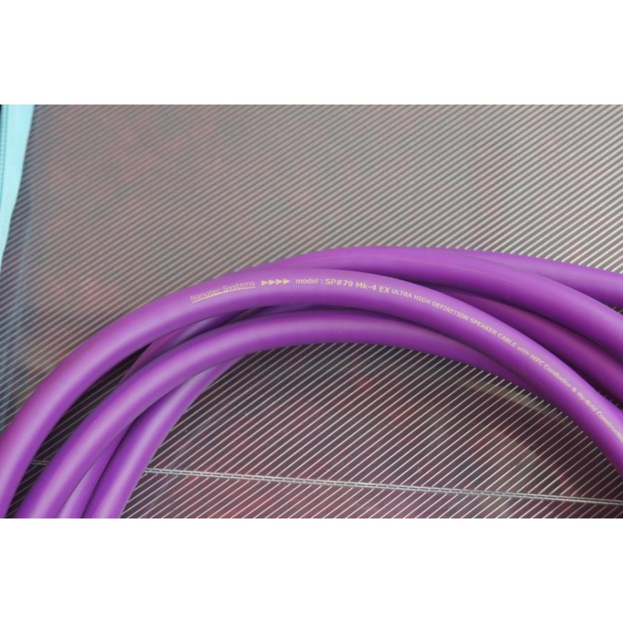 Nanotec SP#79MK-4EX 4.1m スピーカーケーブル 切余未使用品