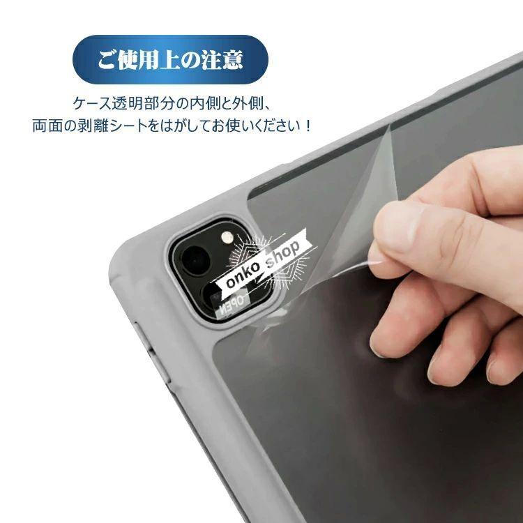iPad ケース Air5 2022 Air4 2021 2019 第9世代 第8世代 第7世代 360