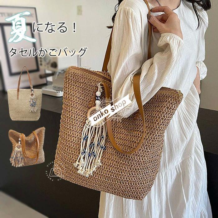 夏定番　カステラーリ　かごバッグ　トートバッグ　編み込み　肩掛け　タッセル　A4 夏定番 カステラーリ かごバッグ トートバッグ 編み込み 肩掛け