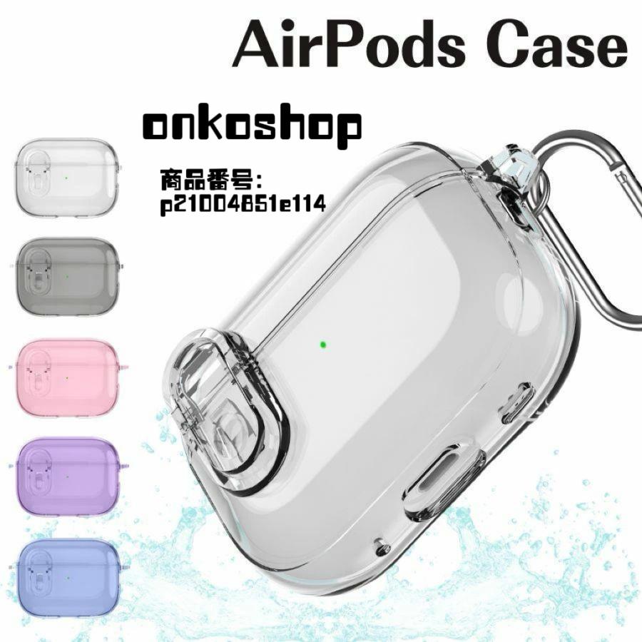 Airpods 4 ケース 透明 ロックボタン airpods 第4世代 pro 第2