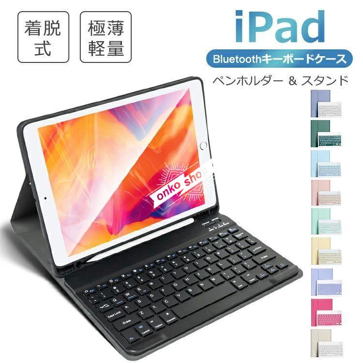 【バッテリー残量98%】iPad Pro11インチ 第４世代M2チップ iPad Pro 11インチ 第4世代 バッテリー A2369 7,680mAh