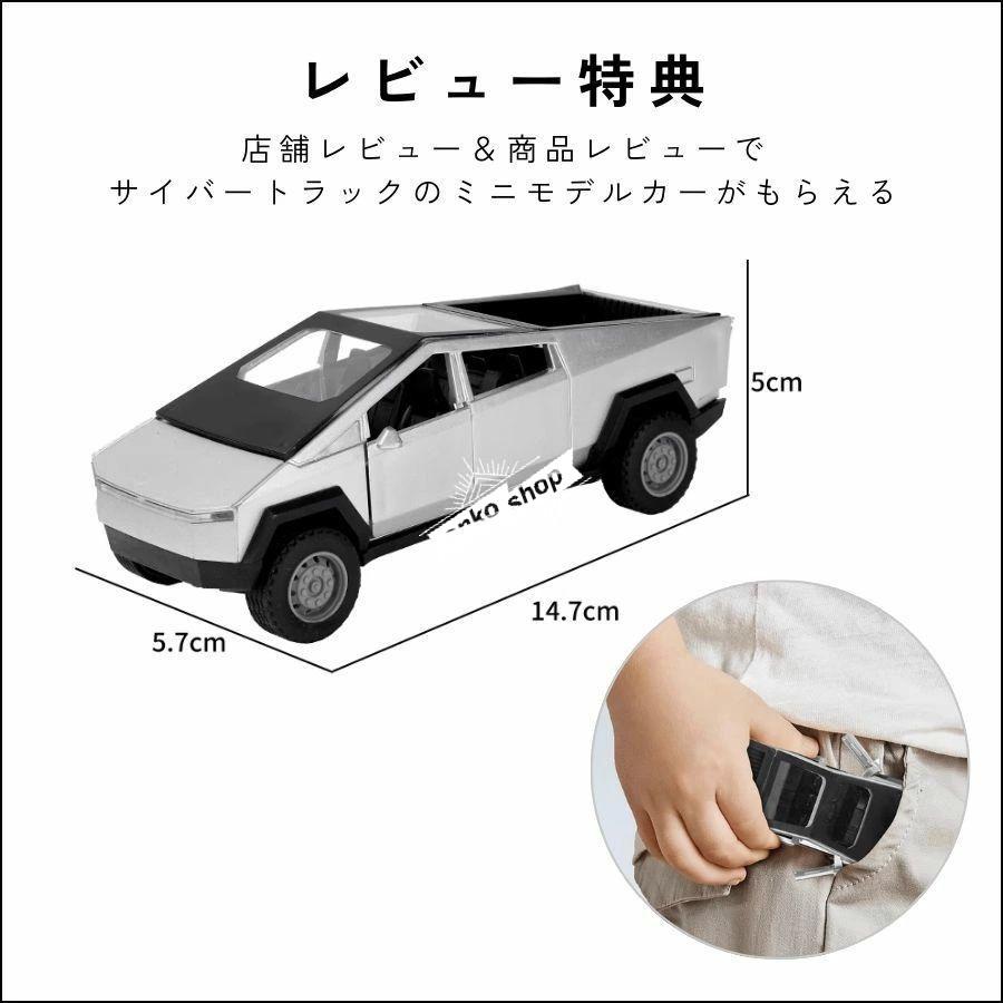【新品未使用】テスラ サイバートラック 4WDオフロードラジコン プレゼント 楽天市場】【メーカー正規品】ラジコン トラック テスラ