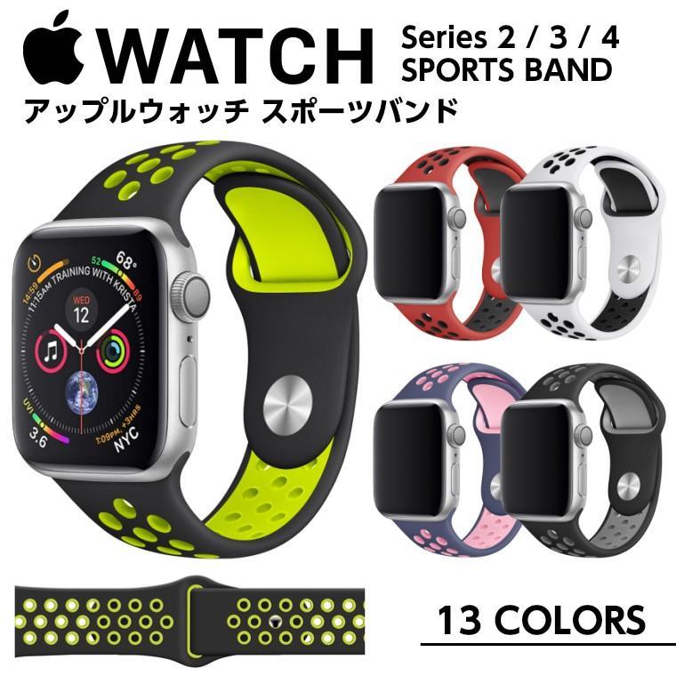 Apple Watch Series8 7 6 5 4 SE用バンド カスタム Apple Watch Series 8 7 6 5 4 SE （44mm 45mm）用バンド