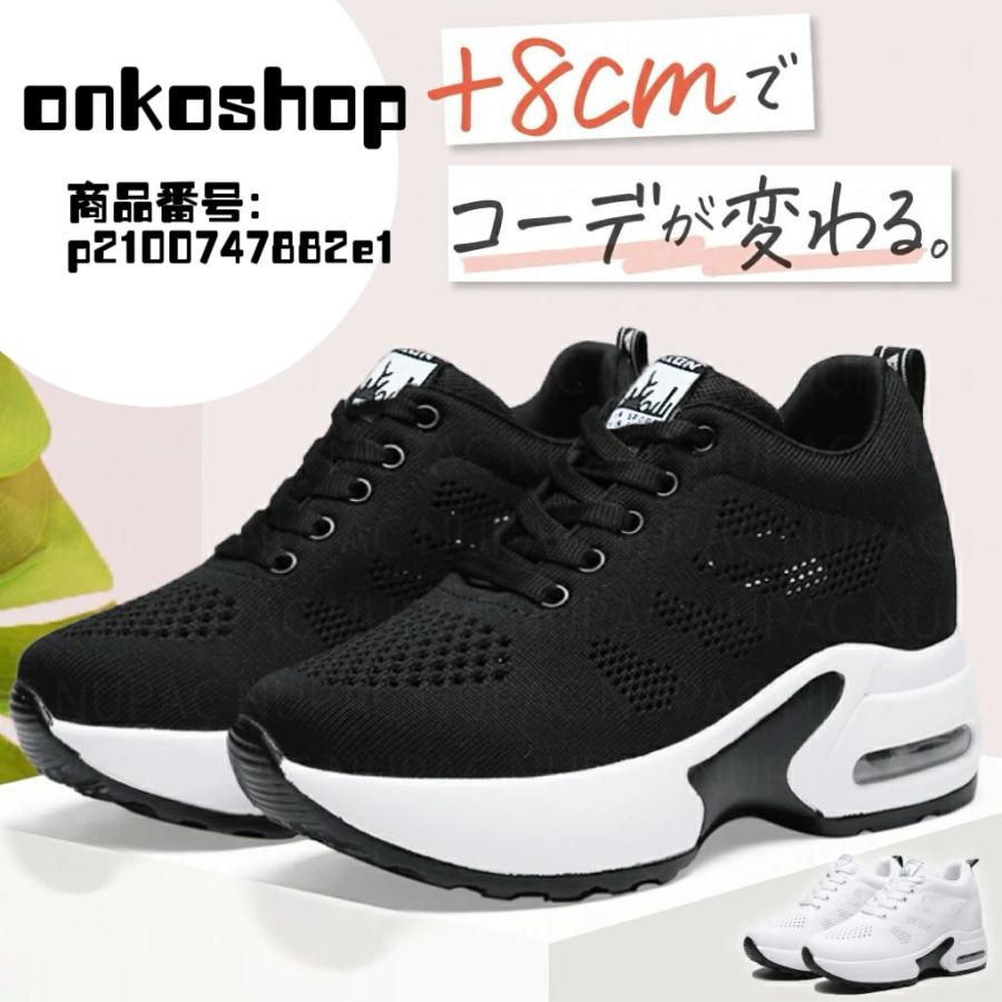 超特価！】 厚底 スニーカー 厚底スニーカー レディース